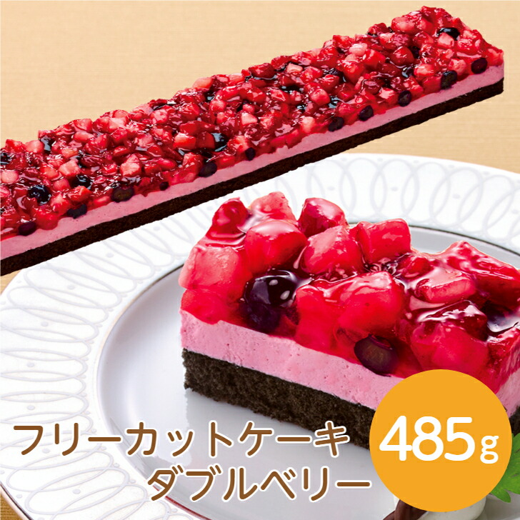 楽天市場】【業務用冷凍カットケーキ】SH ストロベリーショート