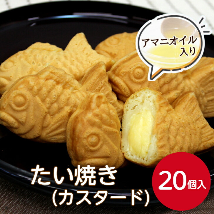 たいやきページ OYOGE 六本木店 - 六本木/たい焼き・大判焼き | 食べログ