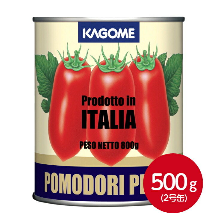 楽天市場】◇【送料無料】【同梱不可】カゴメ トマトホール #1 (2550g