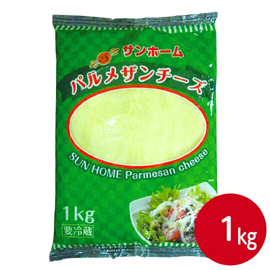 楽天市場】KRAFT クラフト 100％パルメザンチーズ 227g×2個 パスタや