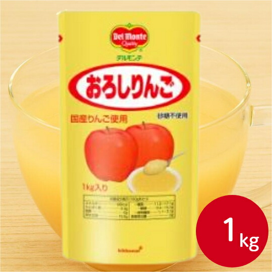 楽天市場】デルモンテ おろしりんごマンゴーブレンド 500g