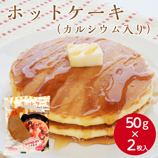 楽天市場】【Ca・食物繊維入り】サンホーム ミニパンケーキ 約 楽天市場】【Ca・食物繊維入り】サンホーム ミニパンケーキ 約