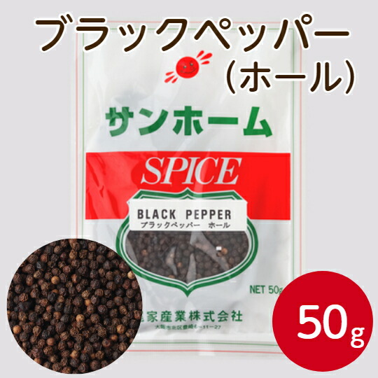 楽天市場】サンホーム 山椒（花椒）W（ホール）50gスパイス ハーブ
