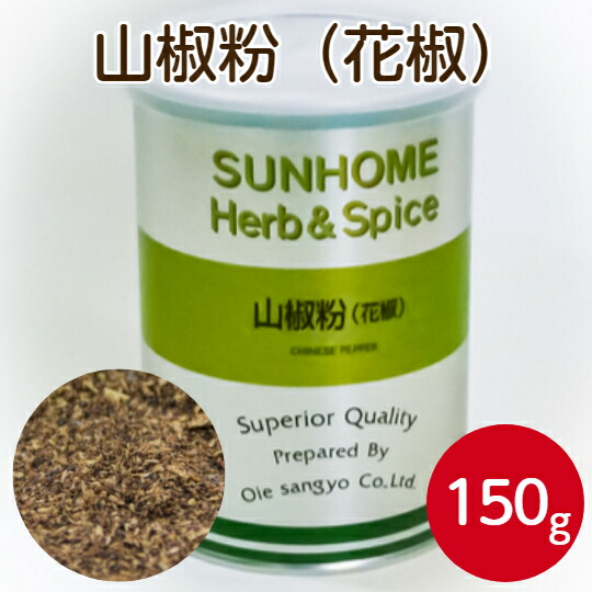 【希少・香り高い！】山形県産 花山椒 約50g（クール便発送） 楽天市場】【予約 4月上旬よりクール便発送予定】 生 花山椒 約
