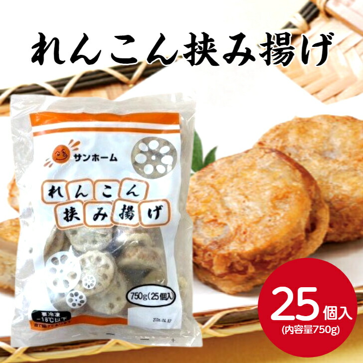 楽天市場】【業務用 冷凍 れんこん】SH れんこんスライスM 500g