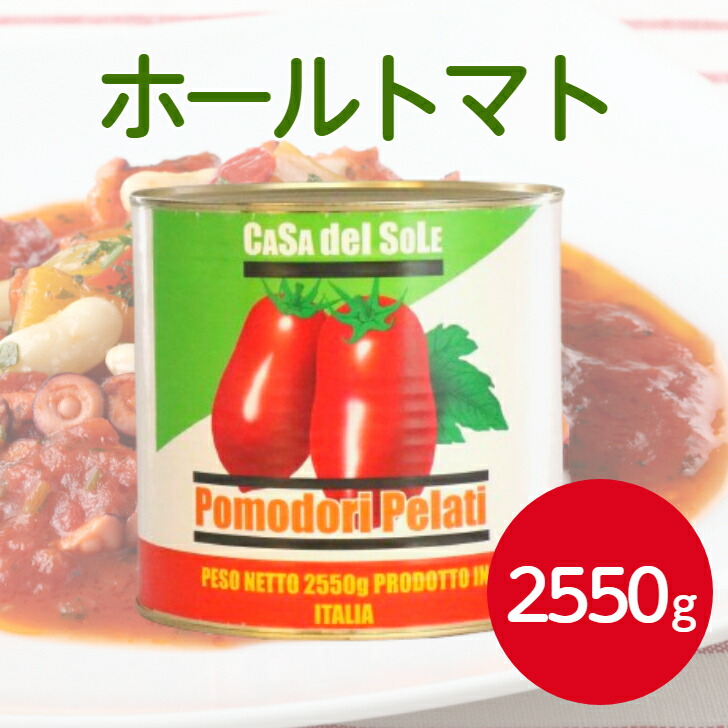 完熟とまと カラフルミックス！最近人気です！ この時期は、トマト全種類に