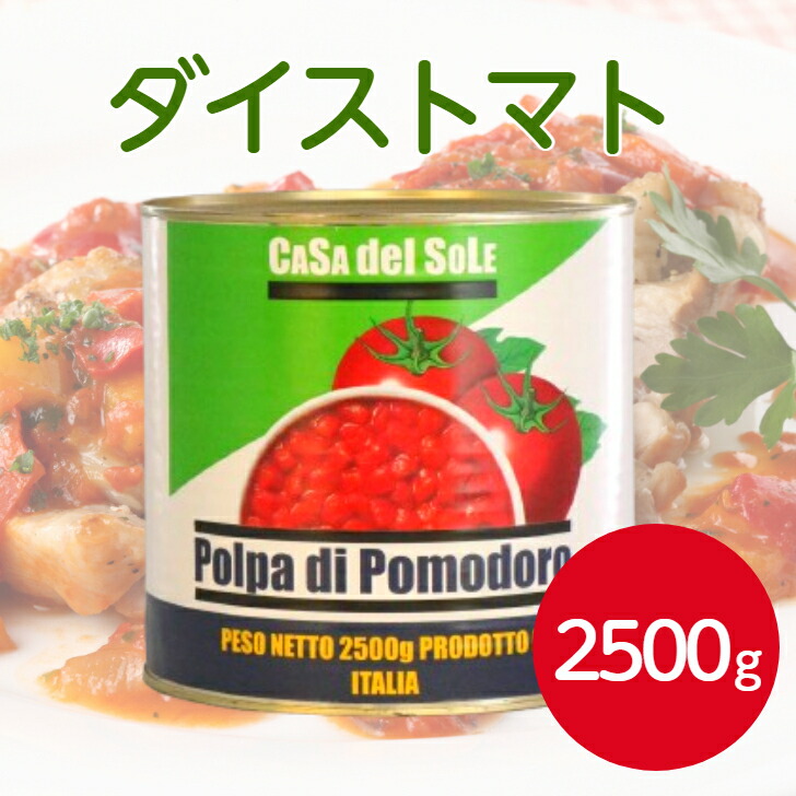 楽天市場】【MUTTI】MUTTI POLPA ファインカットトマト 400g ×12