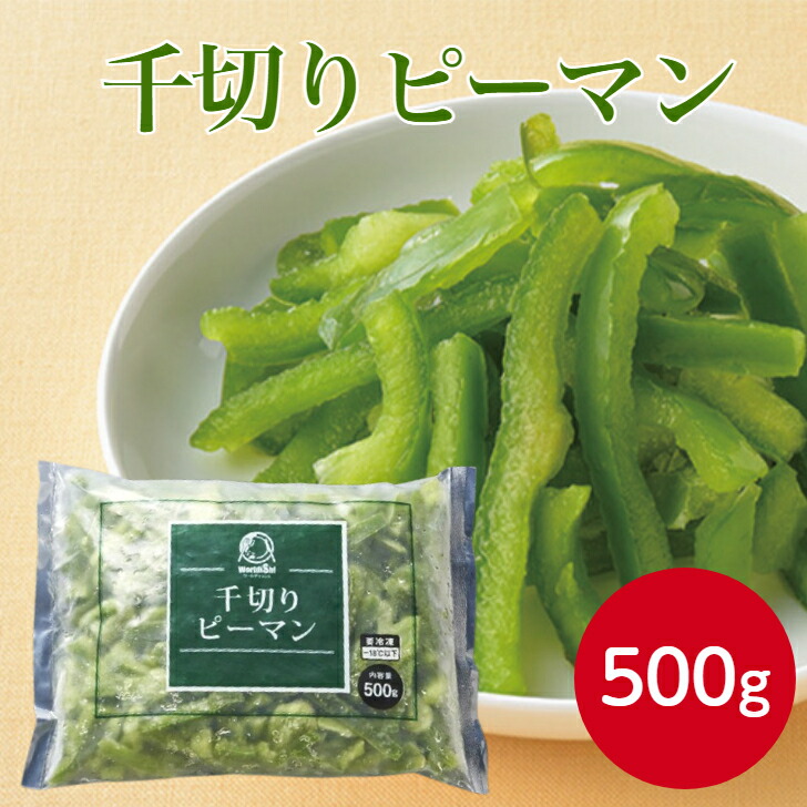 れんこんさん専用 楽天市場】【業務用 冷凍 れんこん】SH れんこんスライスM 500g