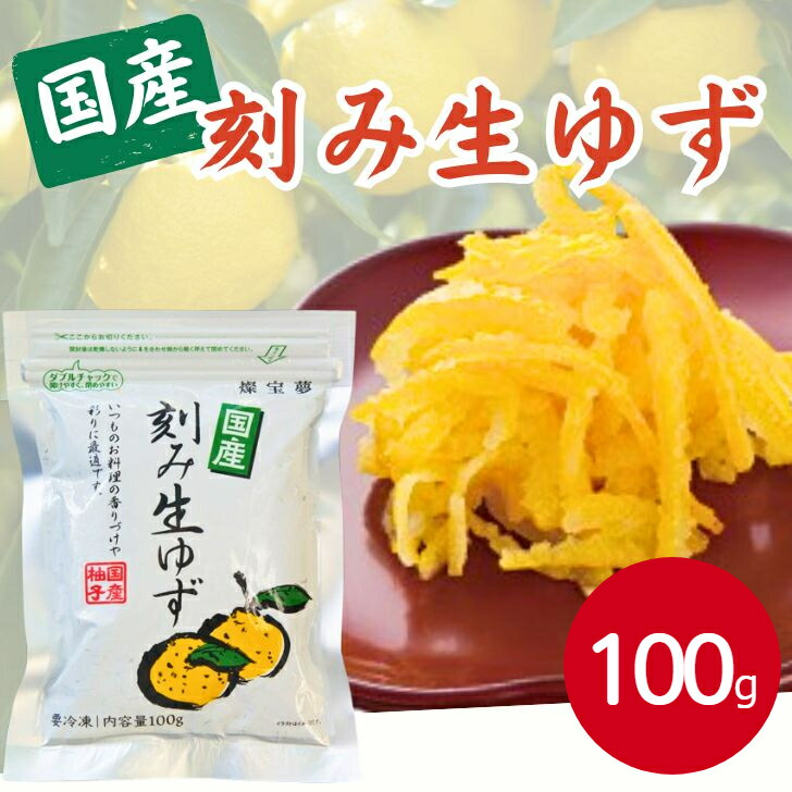ゆず金 極旨 黄金柚子こしょう 40g : イオン九州オンライン九州いいもの