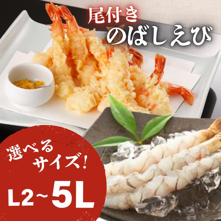 楽天市場】ジェフダ）花咲えび天ぷら（31／40）139g（5尾入） ジェフダ