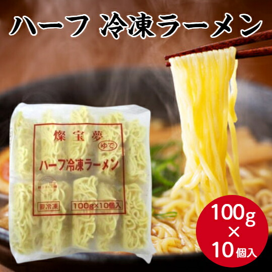 楽天市場】つけ麺用 極太麺 230g×5食入 17778(冷凍食品 業務用 冷凍