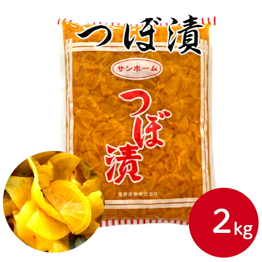 楽天市場】サンホーム 九州ジャンボ（たくあん）1ﾎﾝたくあん 沢庵