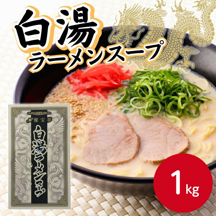 豚骨醤油さん専用 仙人香薬のオススメ😋 ・大根おろし ・ポン酢 ・仙人香薬 この