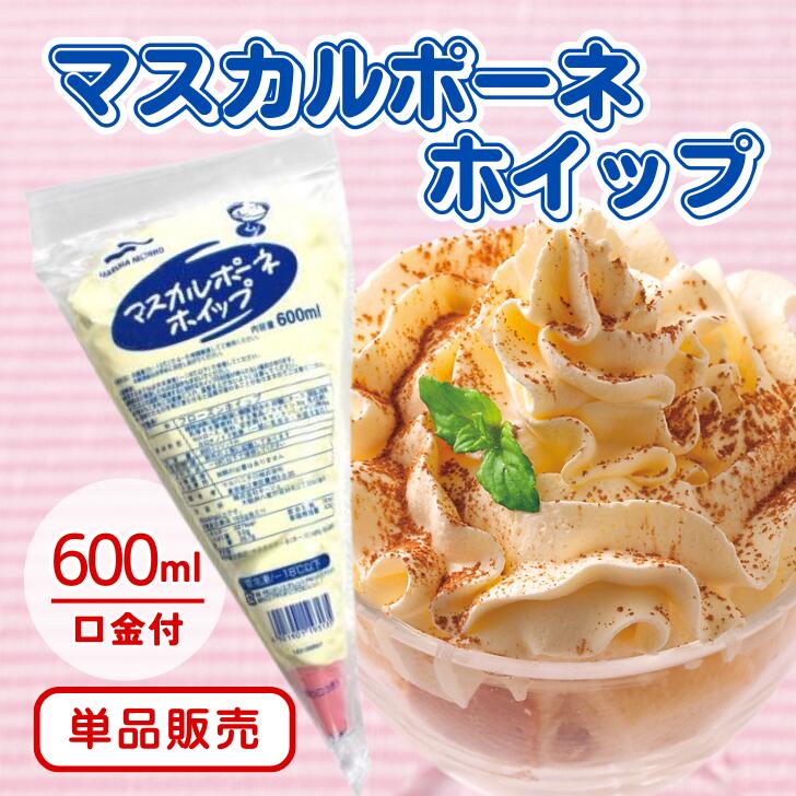 ☆　はっちゃん様│ クリーム２　サンプロ 楽天市場】冨士クリップ バニラ 5.5 1L 守山乳業 ソフトクリーム フジ