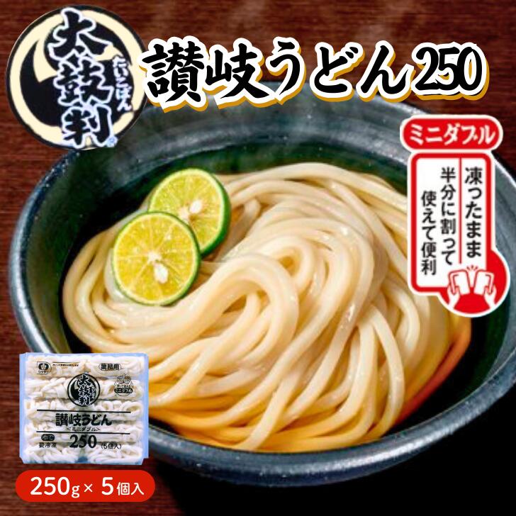 楽天市場】【業務用 冷凍 うどん】SH さぬきうどん 200g×5個