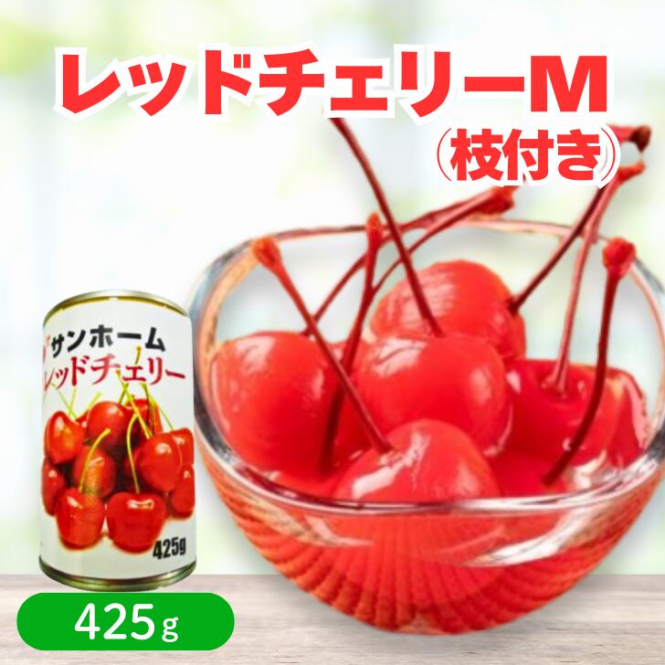楽天市場】カンピー さくらんぼ 90g缶×24個入｜ 送料無料 缶詰 かん
