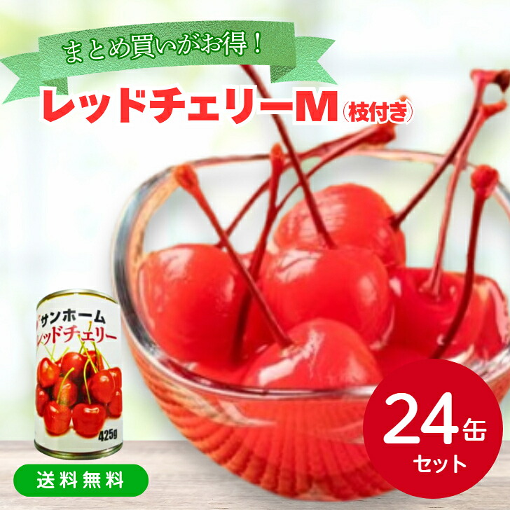 楽天市場】予約【 クール便 】レイニアチェリーアメリカ 幻の 大粒