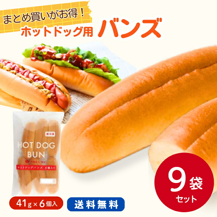 新品　ジェリーキャット　ホットドッグ　映画　食べ物　パン　hot dog ごはん JELLY CAT - 新品 ジェリーキャット ホットドッグ 映画 食べ物