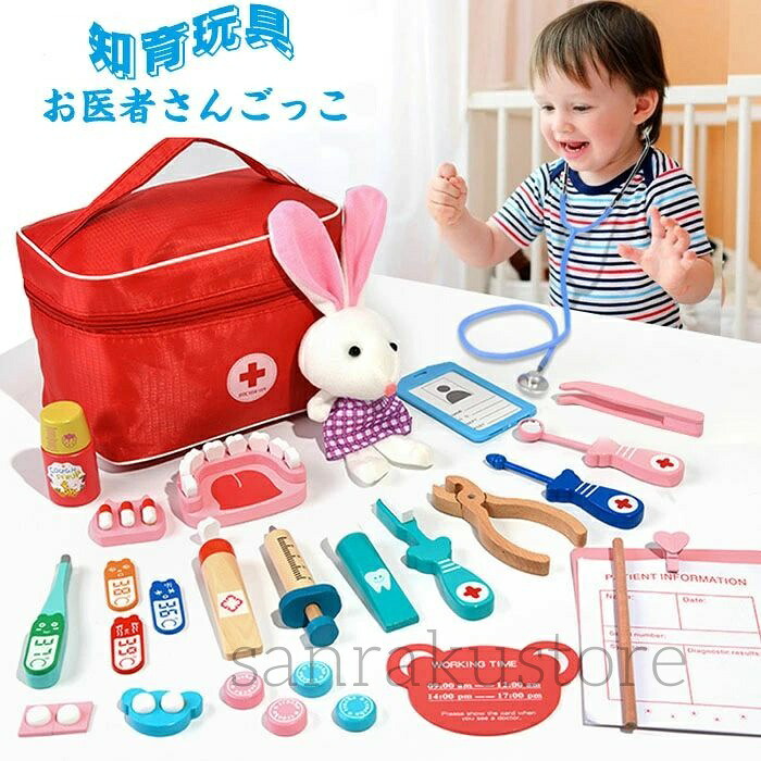 【楽天市場】送料無料 知育玩具 お医者さんごっこ 歯医者ごっこ コスプレ医者ゲーム ドクター 男の子 女の子 親子ゲーム クリスマスプレゼント ...