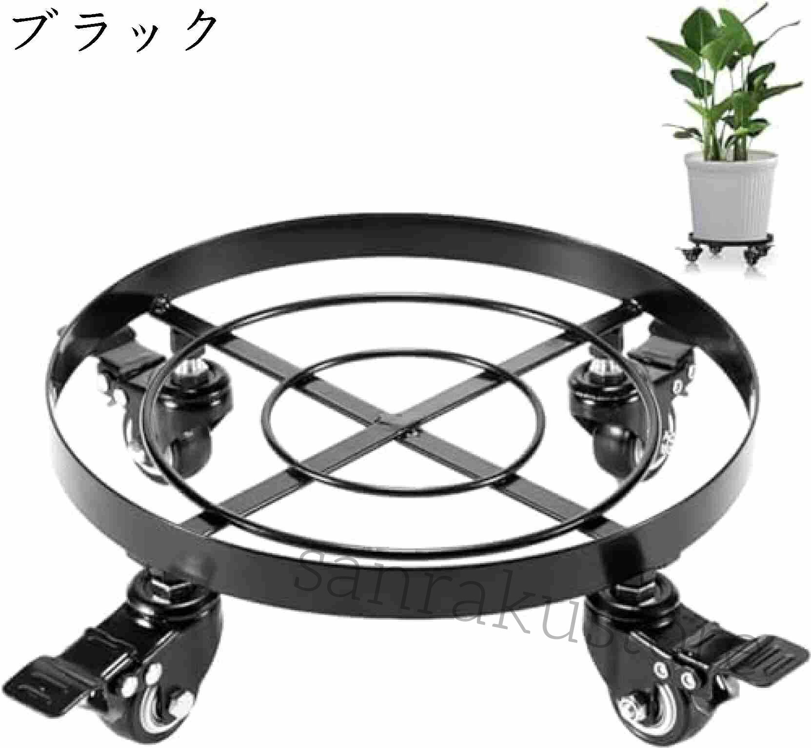 植木鉢台 アイアン フラワースタンド 直径36cm 荷重量 100kg キャスター付き 移動便利 ストッパー機能付 花台 鉢置台 鉢受プレート 花台 置き台 アイアン 家装飾 高さ10cm 屋外室内 オシャレ 飾り台 コンパクト スチール アンティーク