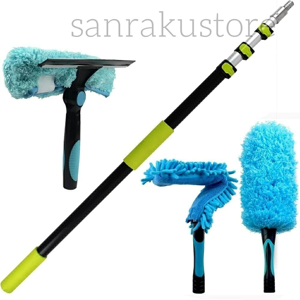 【送料無料】 お掃除用品 高所掃除用具 スクイジー 高さクリーニングアルミ伸縮ポールダストモップセット窓ガラス窓クリーニングツール天井シーリングファンコーナー ホコリ取りモップセット窓ガラス 3.6m伸縮ポールセット（ダストモップ/スクイジー/浴室ブラシ付属） 6,840円