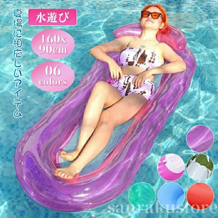 ピンク浮き輪とリップマーメイド水着まとめ買い 2407030602-01.jpg