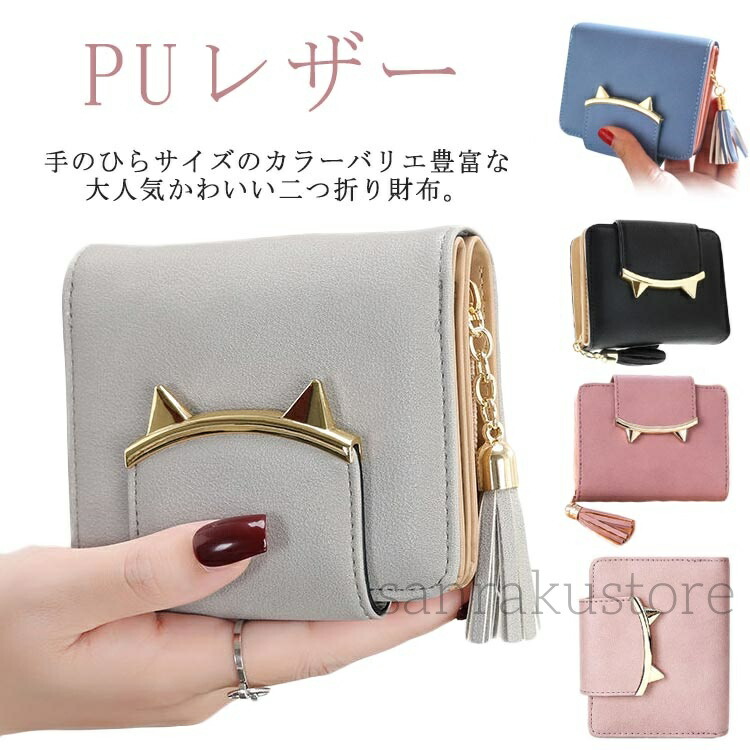 ❤ともちゃんさま❤お金収入増加のお財布❤ 楽天市場】キティちゃんグッズ 大人 プレゼント 財布 ラウンド