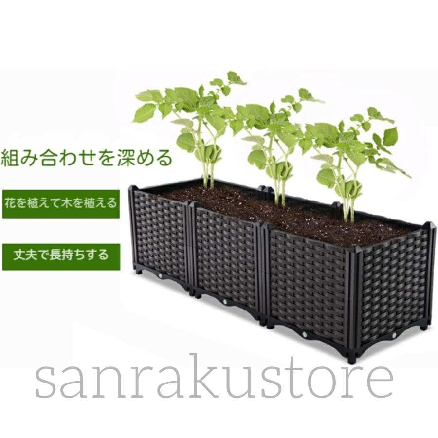 【送料無料】ガーデンボックス プランターボックス プラスチック製 組み立て式 長方形 プランター 鉢植え コンテナ 花 野菜 植物 栽培用 家庭菜園 ガーデニング用品 園芸用品 庭 ベランダ バルコニー 室外 室内兼用 軽量 丈夫 おしゃれ シンプル 便利ガーデンアイテム