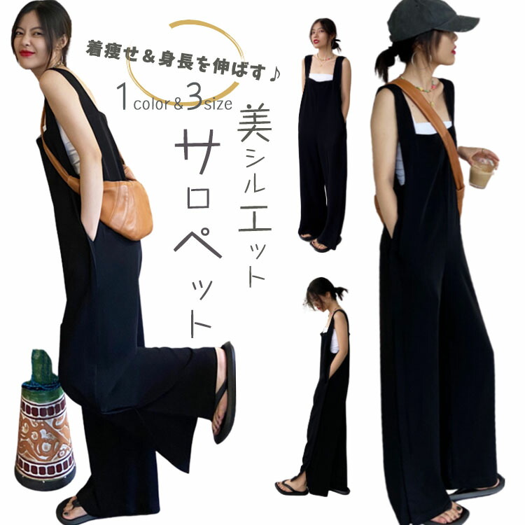 楽天市場】『2024新作』 きれいめ レディースファッション