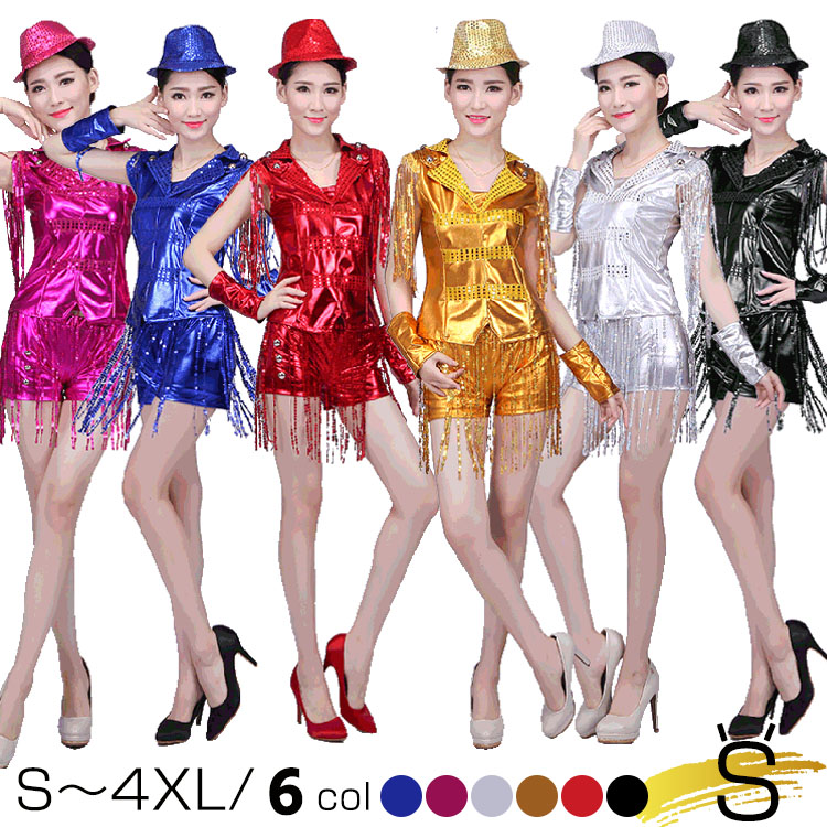 楽天市場】レディース ダンス衣装 セットアップ スパンコール 社交