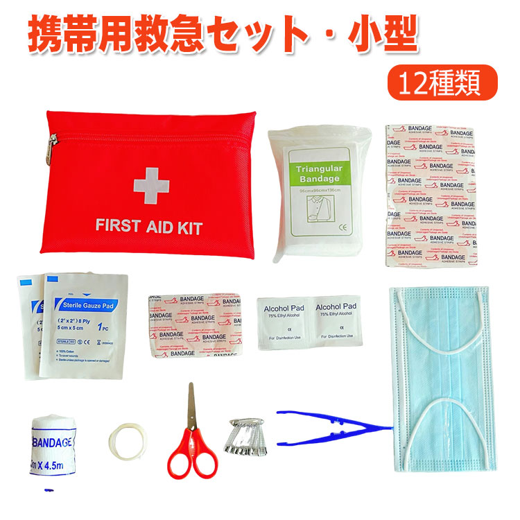 衛生医療用品・救急用品 nino3love 医療用ホーム機器+防水+医療緊急