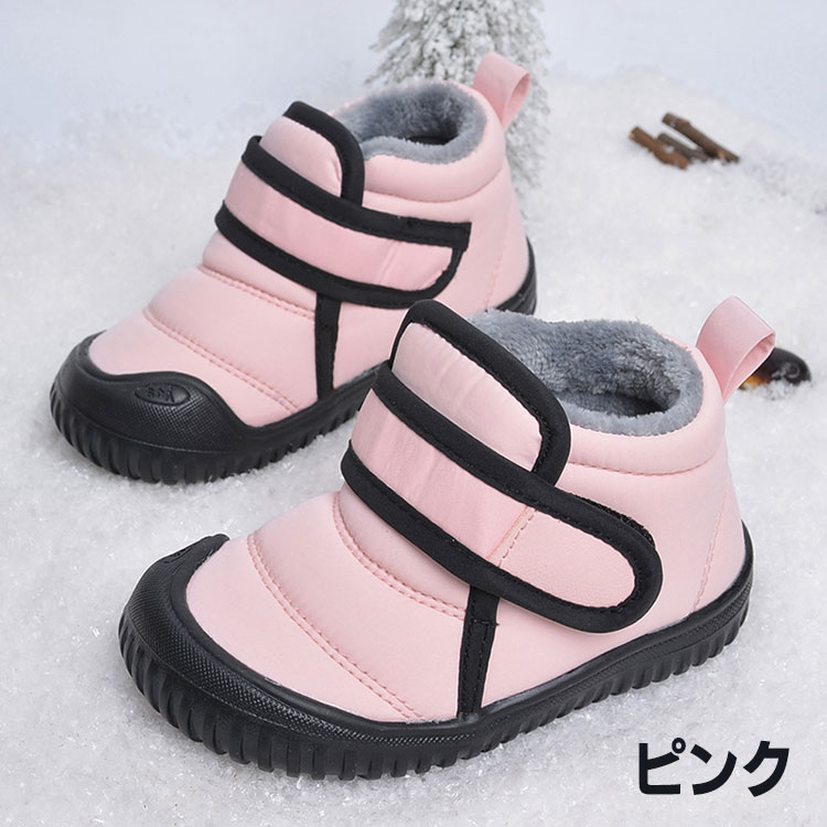 ベビーブーツ キッズブーツ ムートンブーツ 子供 赤ちゃん 冬靴 ソフト