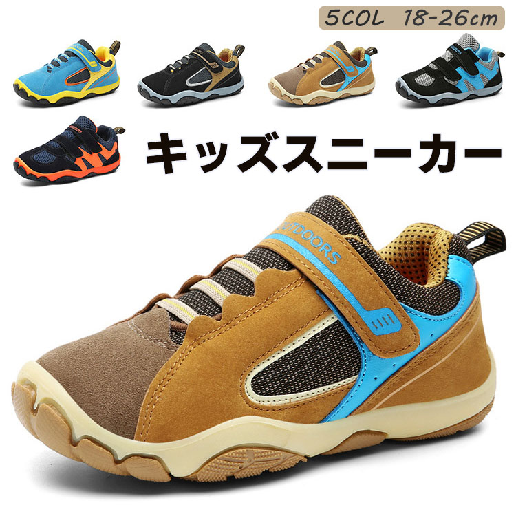 楽天市場】キッズ シューズ スニーカー 子供靴 スポーツ