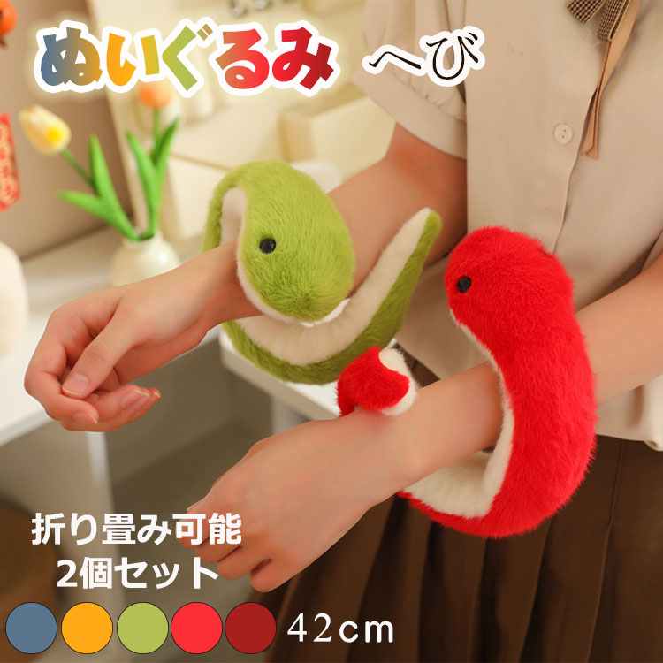 干支の置物　ヘビちゃんペア2セットとガーデンスティック　お正月ヘビペアa 干支 置物 蛇の通販