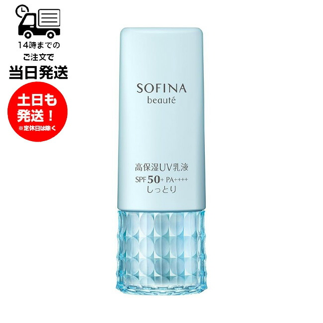 ソワーニュ　アクアフィット60g 楽天市場】【正規品】☆送料無料☆ CPコスメティクス ソワーニュ