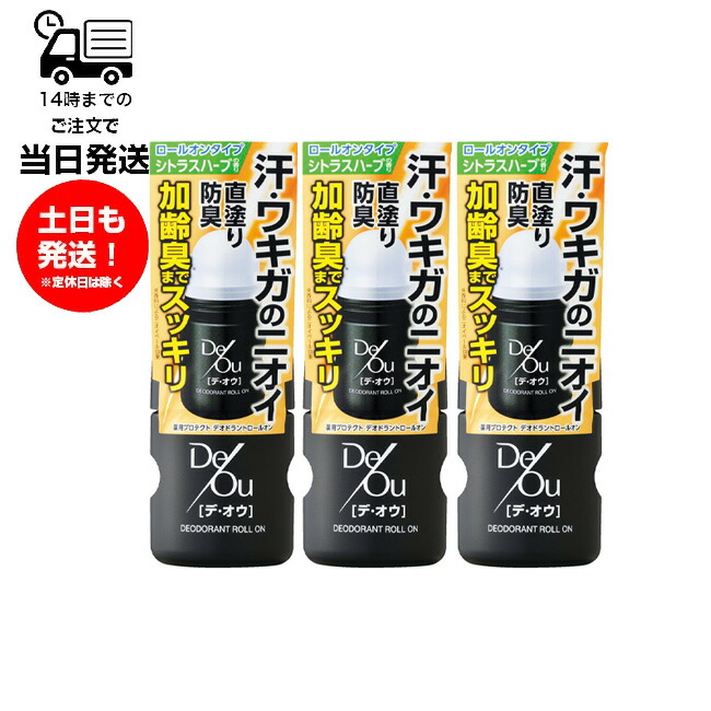 ドテラ　doTERRA　デオドラント2個　新品未開封 ドテラ doTERRA デオドラント2個 新品未開封｜Yahoo!フリマ（旧