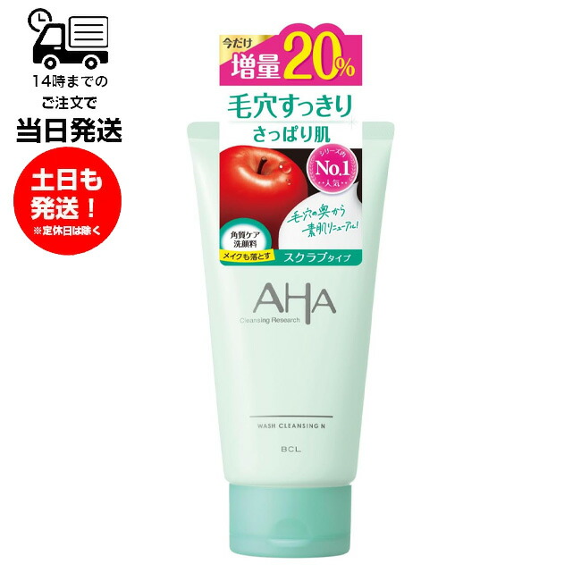 楽天市場】【まとめ買い2本セット】【アウトレット】肌ナチュール 泡