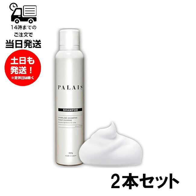 楽天市場】シャンプー コンディショナー スカルプケア Centonze