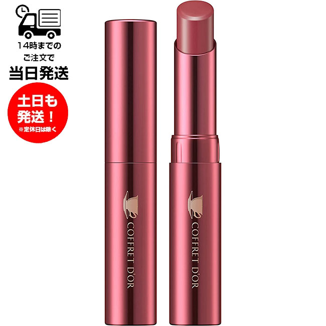 コフレドール＊ティントティールージュEX03アプリコットティー 他7点(計8点) 楽天市場】コフレドール ティントティールージュ EX03 口紅