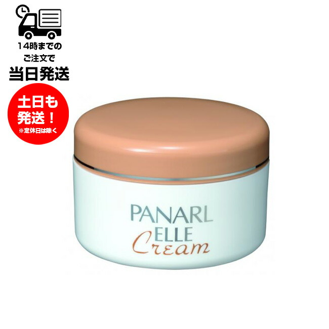 人気を誇る パナール PANARL エルクリーム 40g qdtek.vn