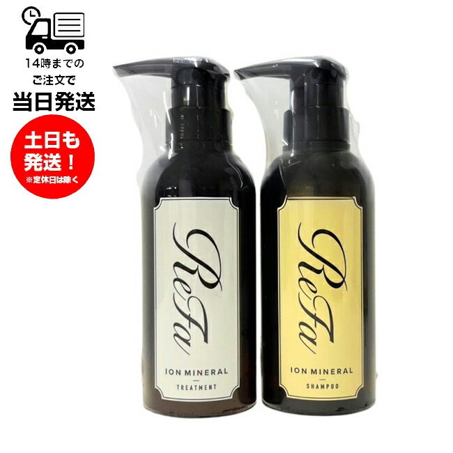 楽天市場】リファ イオンケア シャンプー 300ml