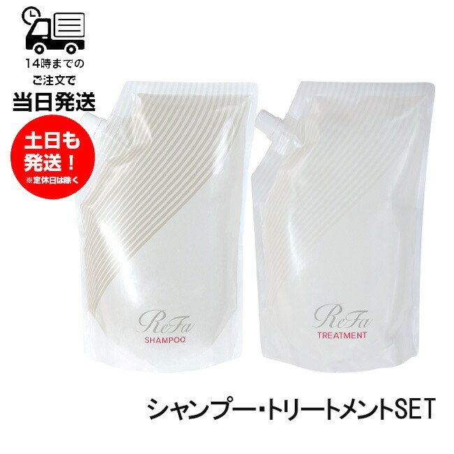 楽天市場】リファ ビューテック シャンプー 500ml トリートメント 500g