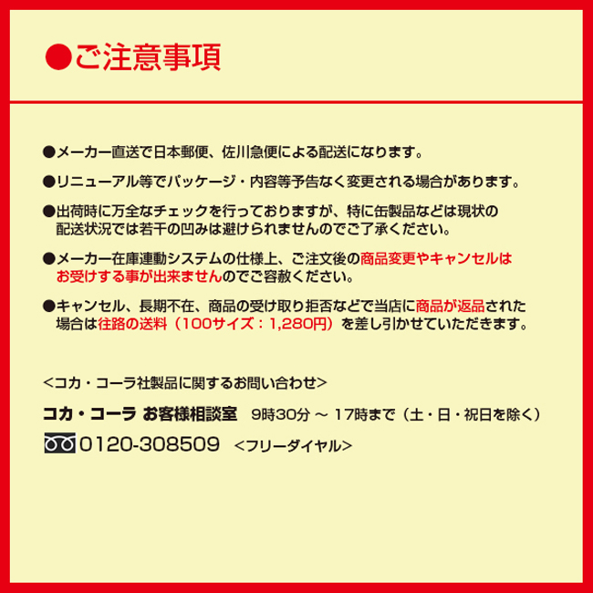 楽天市場 綾鷹 茶葉のあまみ 緑茶 お茶 2l 1ケース 6本入り メーカー直送 全国送料無料 サンレイ ダイナミック