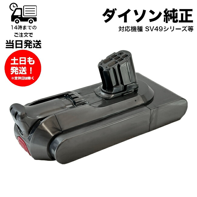 新品未使用 ダイソン ウェットローラーヘッド