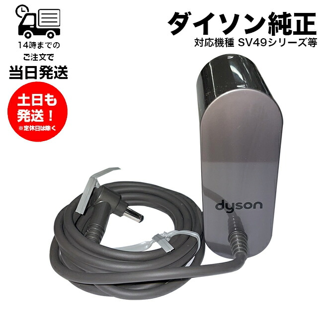 送料込 美品Dyson V10 コードレスクリーナー 充電器　ホルダー　ノズル 楽天市場】ダイソン ノズル ホルダーの通販