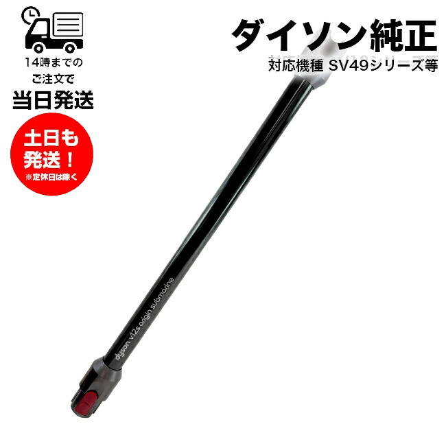 Dyson digital slim SV18本体のみ　未使用品 中古美品] Dyson digital slim(SV18) ダイソン 掃除機 本体