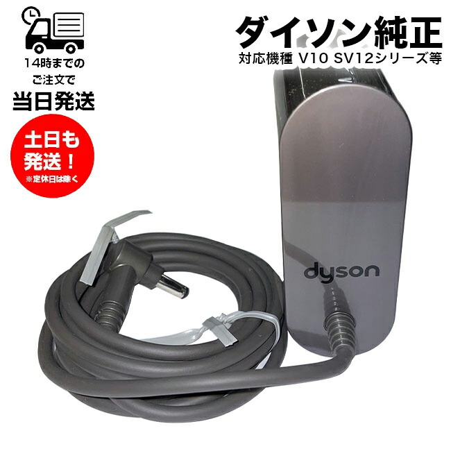 a*o様 dyson SV11スティッククリーナー サイクロン式　充電器　壁掛け Amazon.co.jp: Yivy充電スタンド アクセサリー 壁掛けブラケット