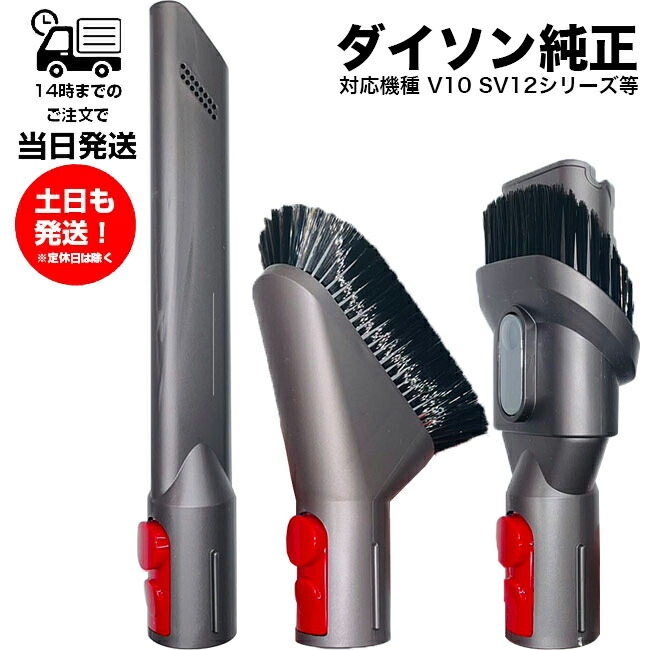 楽天市場】ダイソン 純正 毛絡み防止スクリューツール Digital