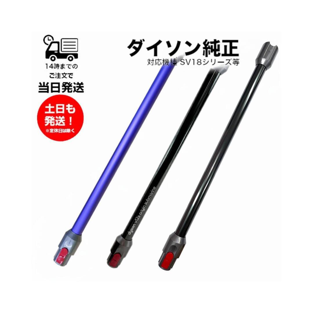 楽天市場】ダイソン SV18 純正 バッテリー Dyson digital slim