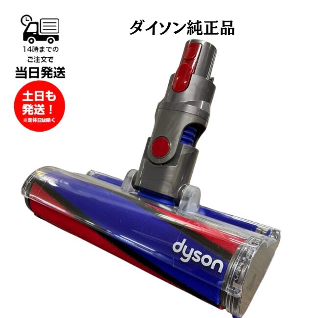 楽天市場】ダイソン SV18 純正 ACアダプター Dyson digital slim SV18